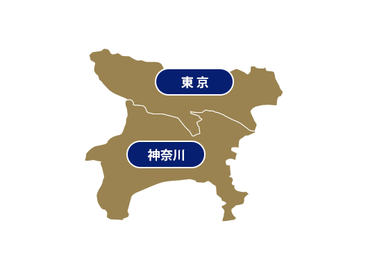 対応エリア